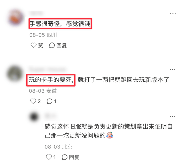 了解ylzzcom永利总站线路检测