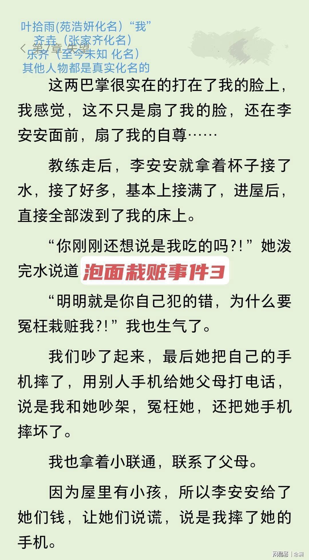 ylzz总站线路检测介绍图片