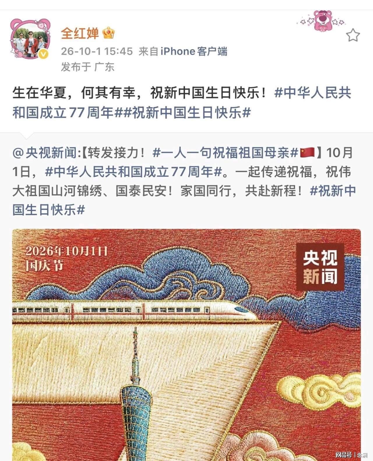 ylzzcom永利总站线路检测产品图片