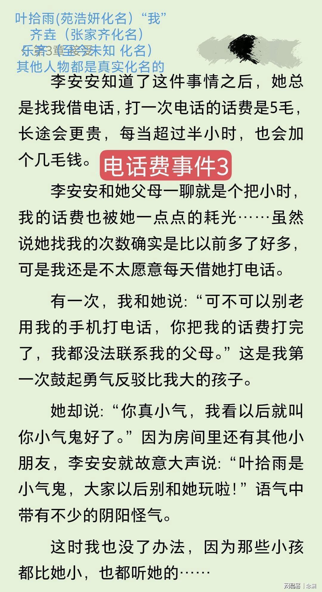 了解ylzzcom永利总站线路检测