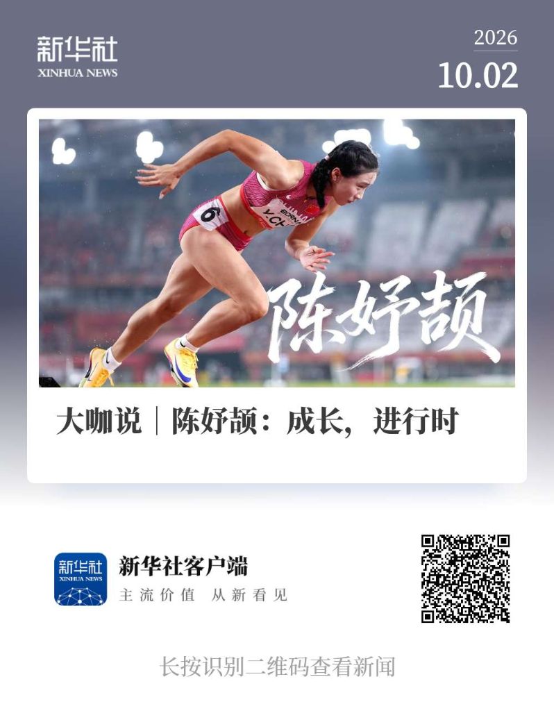 ylzz总站线路检测产品图片
