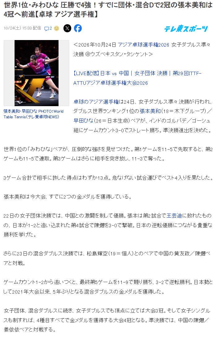 ylzzcom永利总站线路检测案例展示