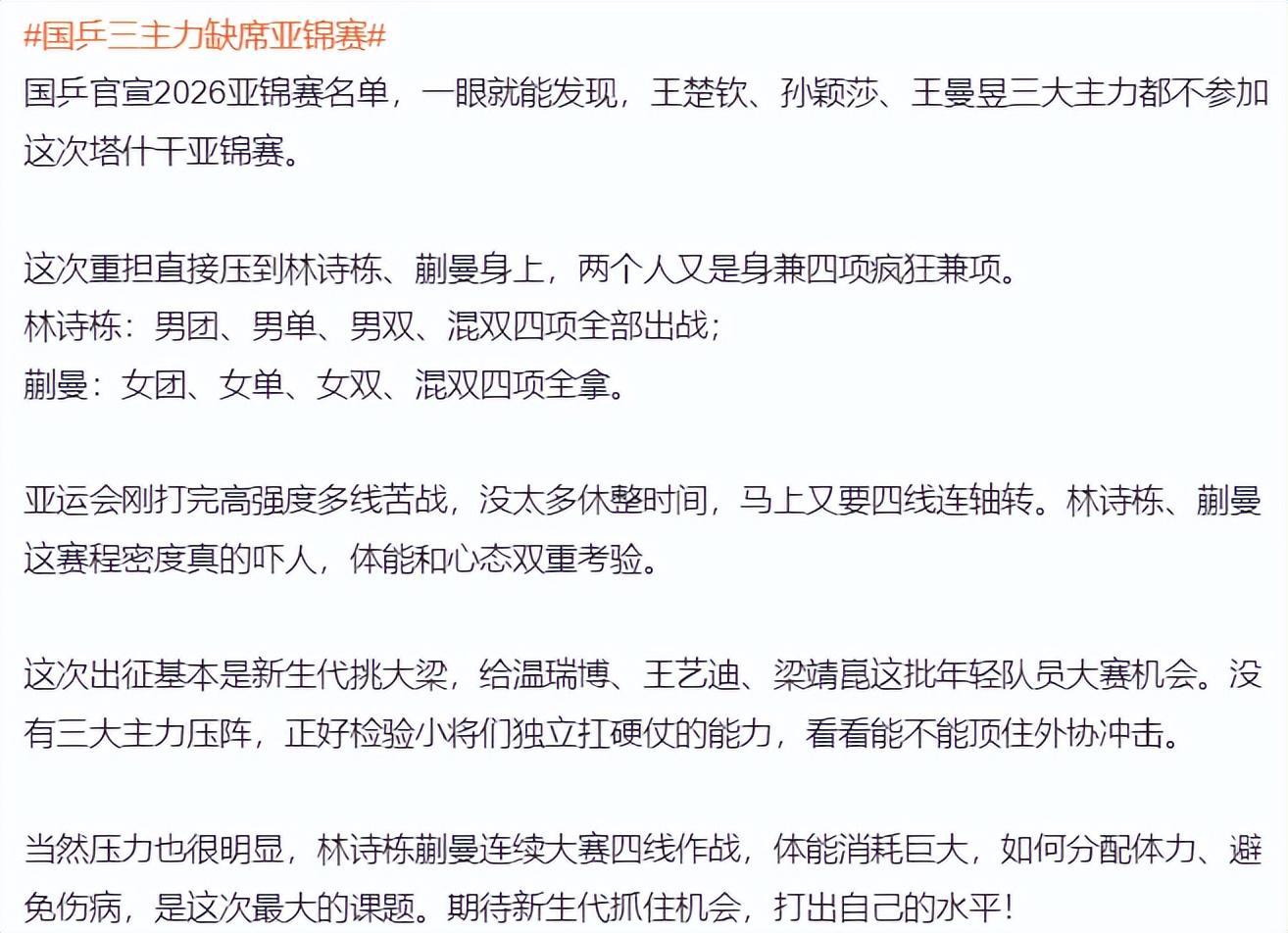 ylzzcom永利总站线路检测展示图片