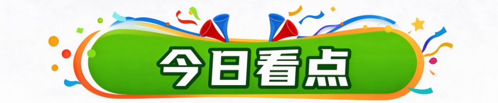 ylzzcom永利总站线路检测展示图片