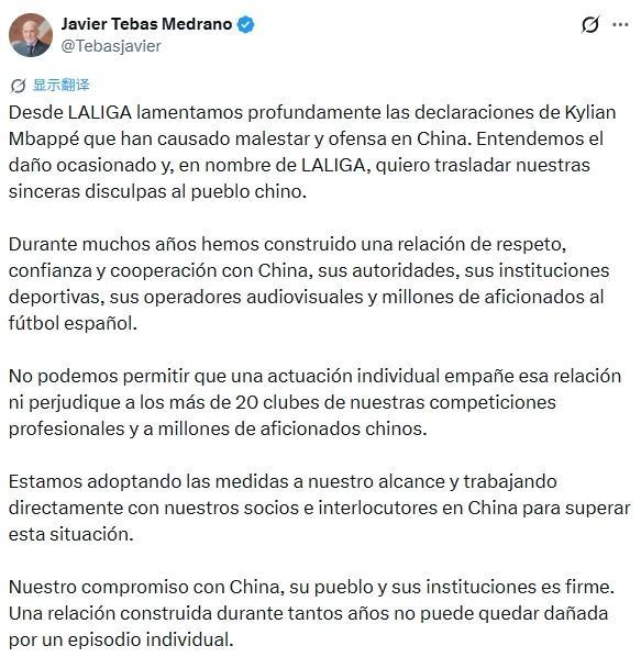 ylzz总站线路检测展示图片
