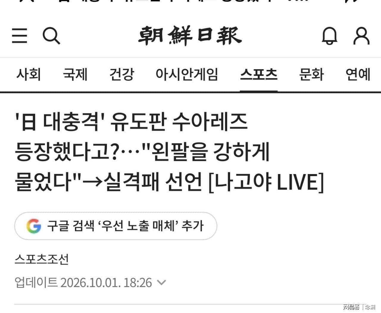ylzzcom永利总站线路检测介绍图片