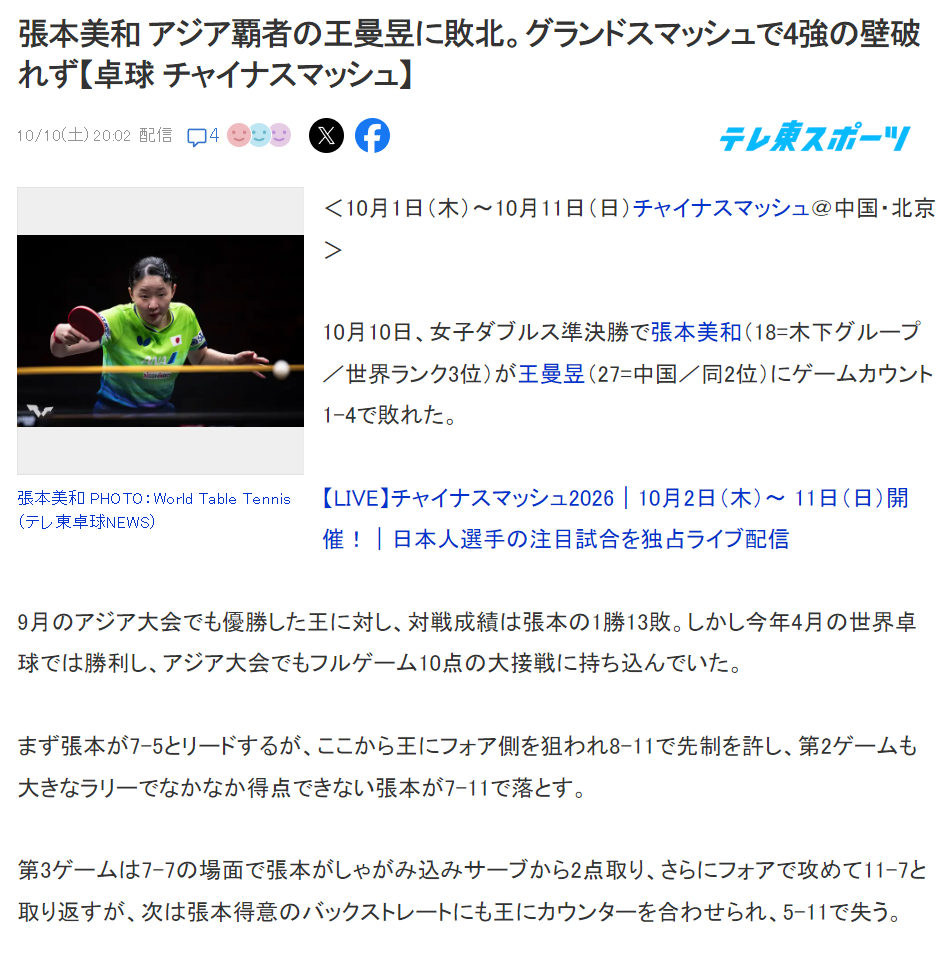 ylzz总站线路检测图片展示