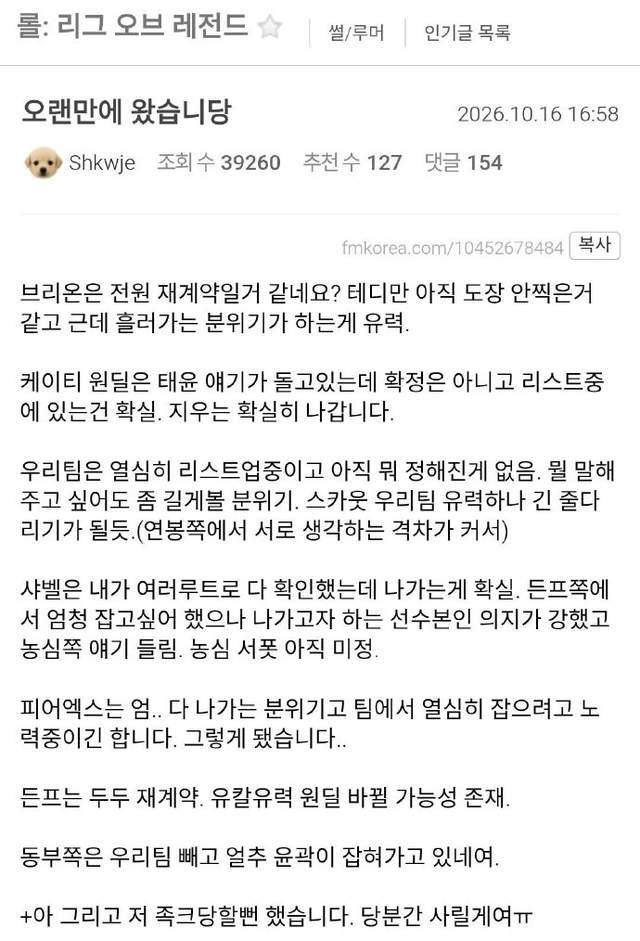 ylzz总站线路检测案例展示