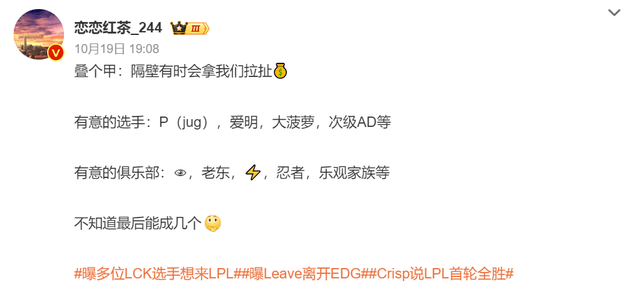 ylzz总站线路检测详情图