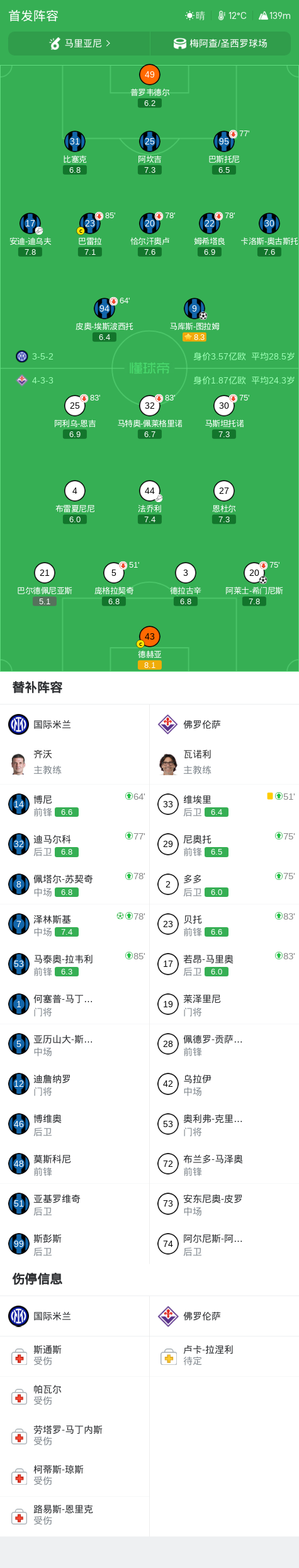 ylzzcom永利总站线路检测相关图片