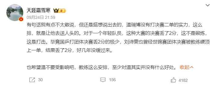 ylzzcom永利总站线路检测详情图