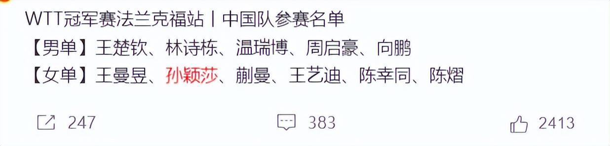 ylzz总站线路检测展示图片